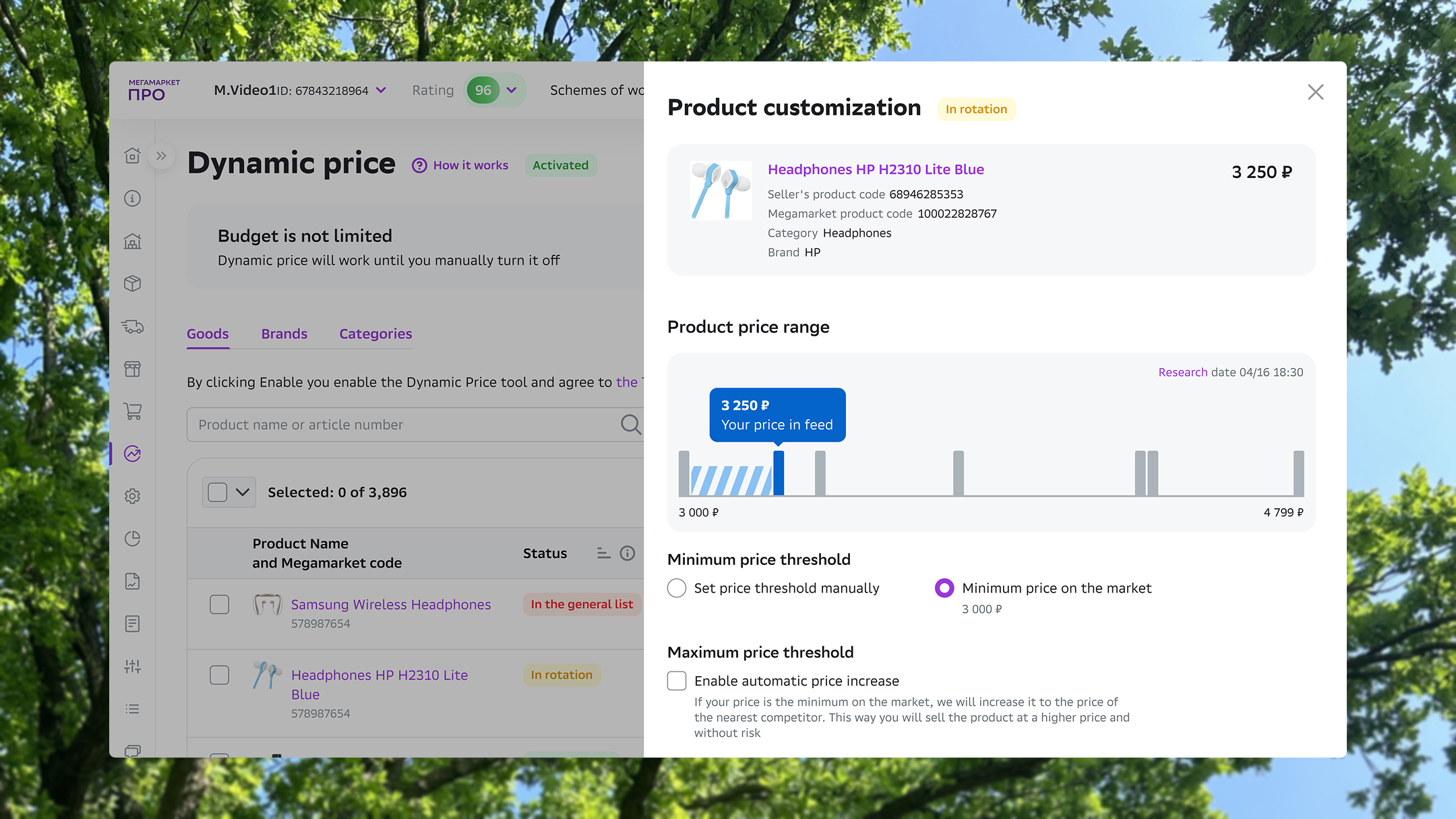 Final redesign for a new price range settings